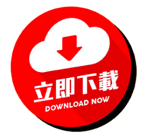 A download now button in red with a cloud on it